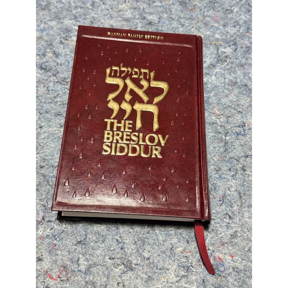 The Breslov Siddur Hannan Family Edition Shabbos Yom Tov Nusach Sefard Hardcover